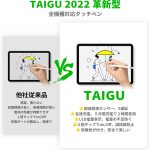 【2022最新 急速充電 全機種対応】タッチペンスタイラスペン 極細 超高精度 ipad ペンシル 電量表示/誤ON/OFF防止/磁気吸着機能対応 iPad/iPhone/Android/スマホ/タブレット用すたいらすぺん