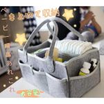 おむつ ストッカー オムツ収納 収納バッグ 大容量 取り外せハンドル オムツ収納ケース おむつ収納バッグ 折りたたみ ベビー 収納ボックス 収納カゴ 車載旅行用収納バック おむつ収納カコ 小物入れ 軽便 ベビー用品 育児用品入れ