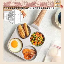仕切り付き 目玉焼きフライパン IH対応 4つ穴円形フライパン マルチパン 焦げ付きにくい洗いやすい 大判焼き器 お弁当 今川焼き パンケーキ 焼きおにぎり グレージュ