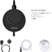 水槽エアーポンプ 小型エアーポンプ 0.3L / Min空気の排出量 空気ポンプ 低騒音 効率的に水族館/水槽の酸素提供可能 (ブラック)