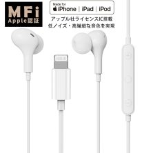 有線 イヤホン Lightning 有線 イヤホン インイヤー型 リモコン/マイク付き 音量調節可 通話可 磁気デザイン コード絡みにくい MFi正規認証品 挿すだけ使用可 設定不要 ios10~16に対応可 コード長さ約1.2M iPhone/iPad/iPod touch に対応