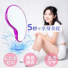 脱毛器 脱毛 最短5秒!ムダ毛を根こそぎゴッソリ!剛毛も無痛で全身つるスベ【ガラスリムーバー】【送料無料】自宅 で 簡単 セルフ脱毛 で エステ級の つるすべ肌☆ネイルケア も 美肌 ケア もできる 男女兼用 万能 リムーバー ☆ 除毛 脱毛 シェーバー リムーバー エピ