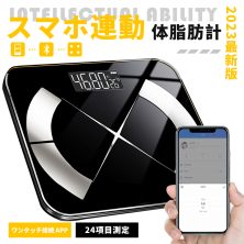 体重計 スマホ連動 iphone シンプル iOS Android対応 bluetooth アプリ スマホ ヘルスケア ボディスケール 体脂肪率 内臓脂肪 皮下脂肪 BMI 水分率 体重管理 肥満予防 電池 コンパクト 軽量 ギフト プレゼント 父の日 送料無料