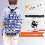エコバッグ 折りたたみバッグ ショッピングバッグ 日本検品大容量 コンパクト バッグ  洗濯服用 大容量 40×40cm ポケッタブル おしゃれ 買い物かご 底マチフリー 可愛い ペット用 送料無料