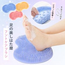 フットブラシ マット 正規品 足洗い 柔らかい ミニ 抗菌 男性用 女性用 洗浄力抜群 汚れ除去 マッサージ おしゃれ コンパクト 持ち運び 足洗いマット フットブラシ フットケアブラシ 足裏あらいマット 角質 除去 お風呂 水虫 予防 送料無料