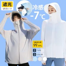 UVパーカー UV UPF50+ UVカット ラッシュガード レディース 長袖 薄手 日焼け止め スポーツ ジム ヨガ マスク つば バイザー アームカバー 帽子 冷感 接触冷感 紫外線対策 フェイスガード 日除け 夏 指穴 手の甲 長袖 おしゃれ