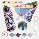 くっつきタオル 吸水 ポップアート S/1個 くっつくクロス 吸水 包むだけ 軽量 マルチラップクロス カメラ/レンズ 保護 重なねるとくっつく不思議な保護クロス カメラケース カメラバッグ カメララップ 一眼レフカメラ、タブレット(12.9インチ)等少し大きめのものに最適